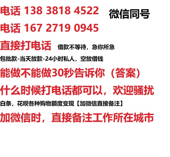 广州汽车抵押借款不押车|广州二次押车借钱|广州私人借贷